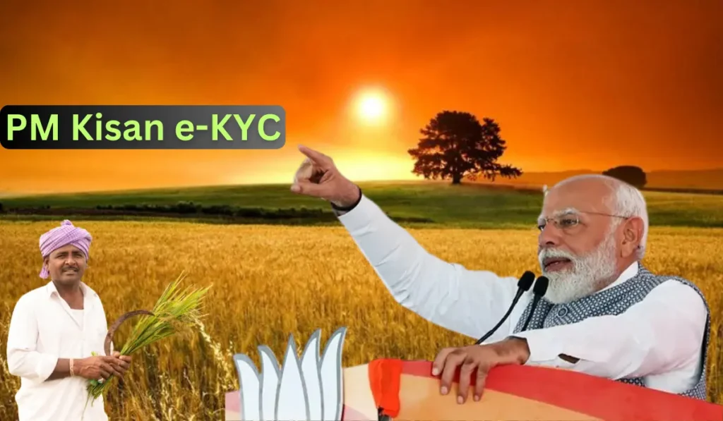  PM Kisan e-KYC