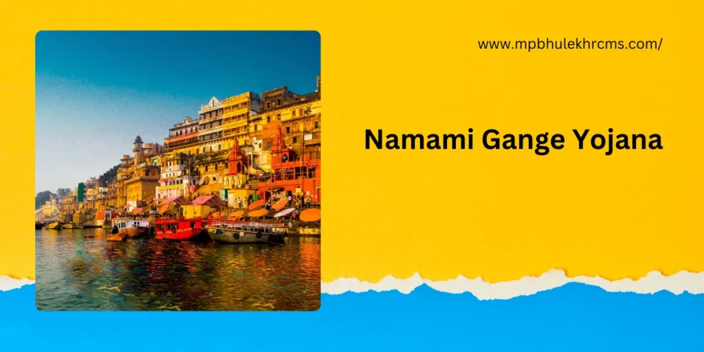 Namami Gange Yojana क्या है? और कैसे शुरुआत हुई?