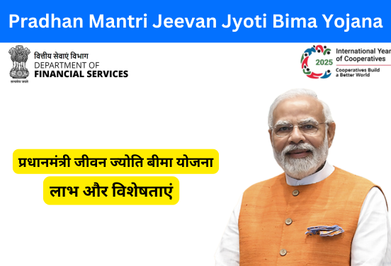 Pradhan Mantri Jeevan Jyoti Bima Yojana