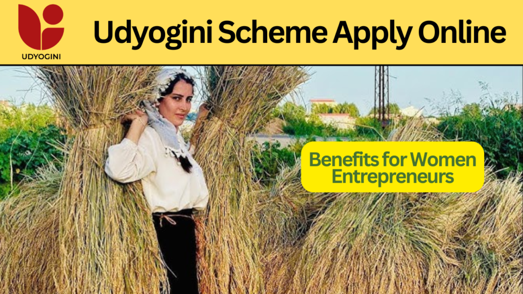 Udyogini Scheme Apply