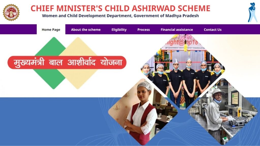 Mukhyamantri Bal Ashirwad Yojana
