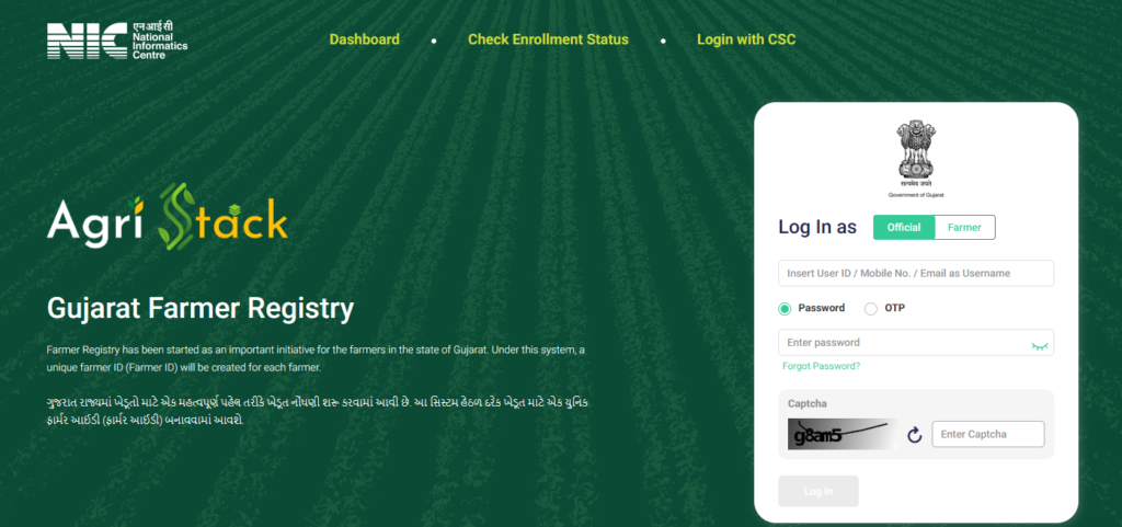 Agristack Gujarat official website