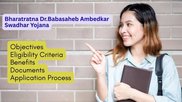 Bharatratna Dr.Babasaheb Ambedkar Swadhar Yojana