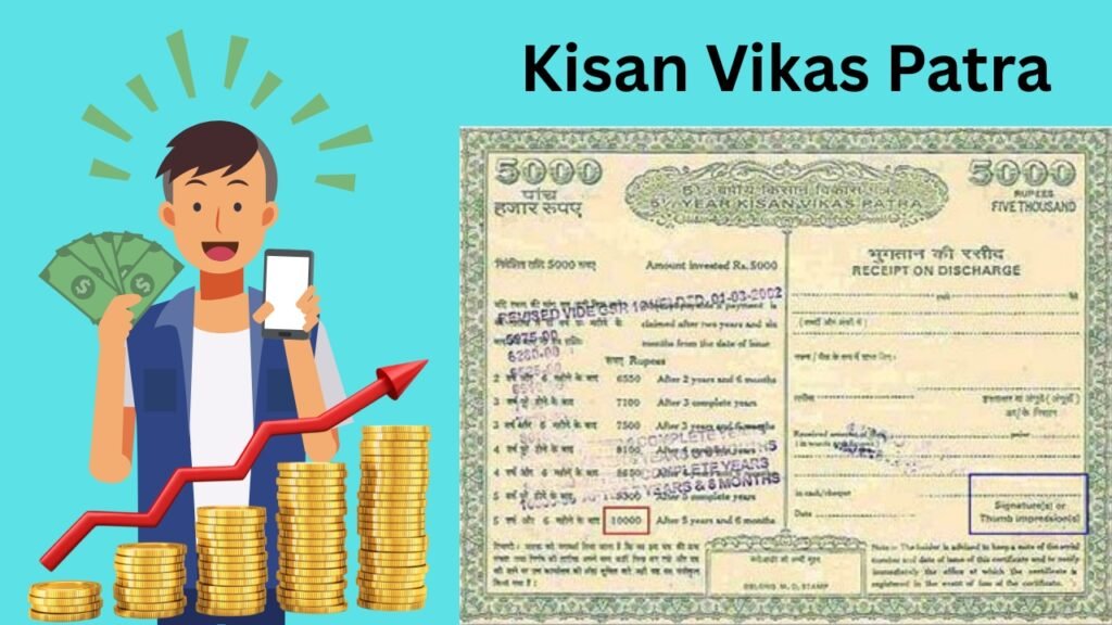 Kisan Vikas Patra