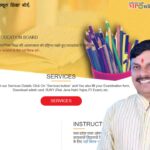 Ruk Jana Nahi Yojana