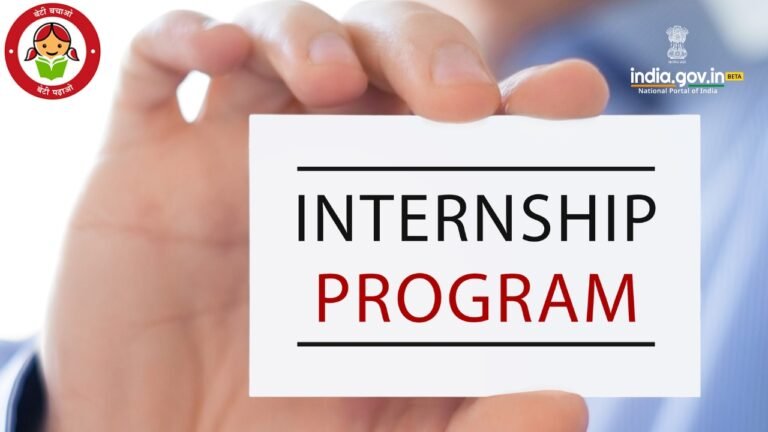 NITI Aayog Internship